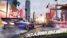 极品飞车15 截图