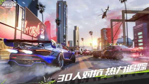 极品飞车15