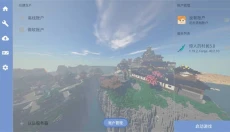 烦人的村民免费版 截图