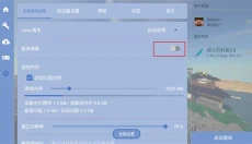 烦人的村民免费版 截图