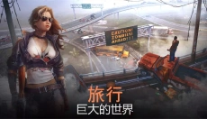 生或死生存专业版 截图