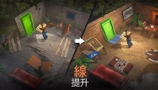 生或死生存专业版 截图