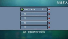 逃脱者2中文版 截图