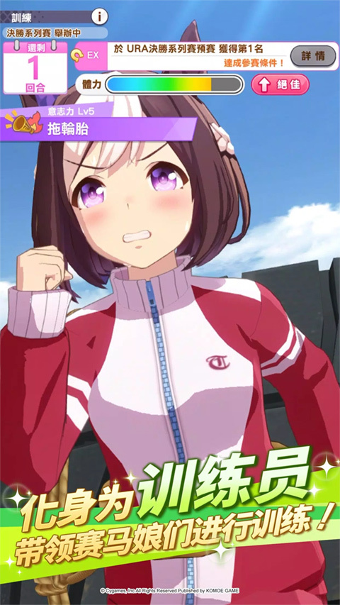 闪耀优俊少女手游