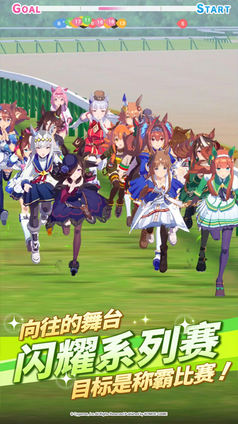 闪耀优俊少女手游