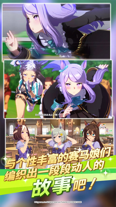 闪耀优俊少女b服