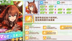 闪耀优俊少女b服 截图