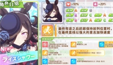闪耀优俊少女b服 截图