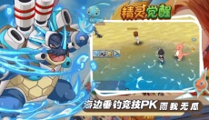 精灵觉醒手游 截图