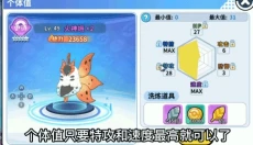 精灵觉醒手游 截图