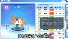 精灵觉醒手游 截图