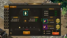 龙神之光传奇 截图
