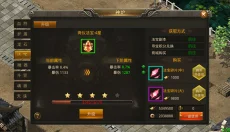 龙神之光传奇 截图