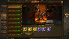 龙神之光传奇手游 截图