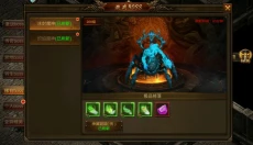 龙神之光传奇手游 截图
