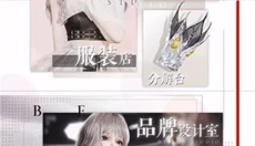 以闪亮之名官网 截图