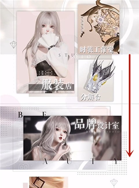 以闪亮之名官网