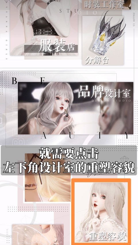 以闪亮之名官网