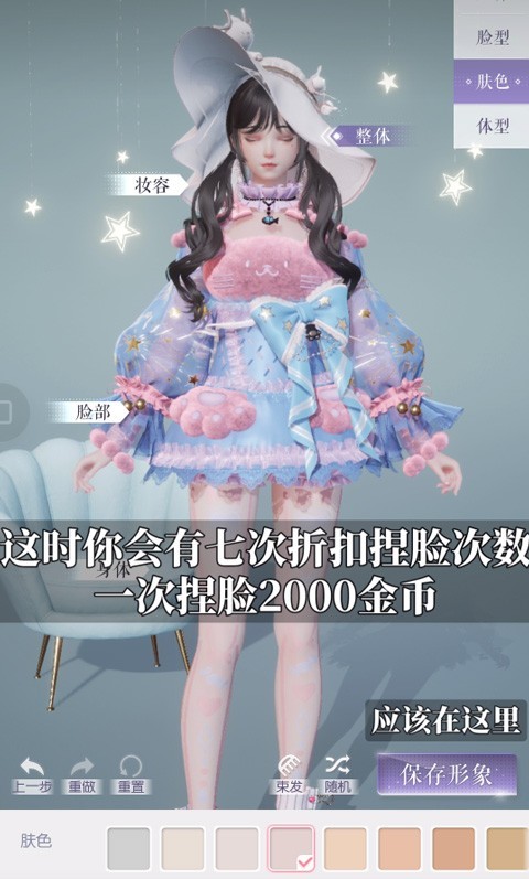 以闪亮之名官网