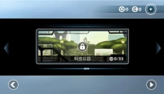 Vector 截图