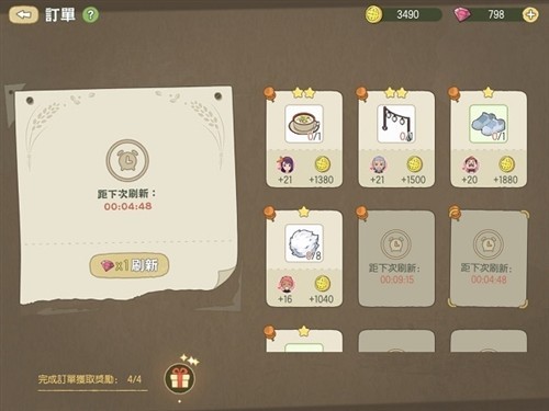 新小森生活游戏图片5