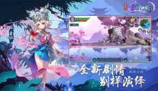 剑网3指尖江湖 截图