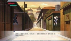 异族崛起第二章 截图