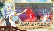 命运之刃 截图