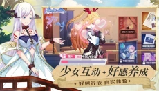 命运之刃 截图