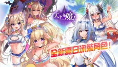 天下布魔最新版 截图