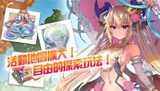 天下布魔最新版 截图