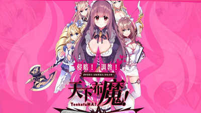 天下布魔最新版