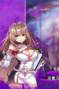 EROLABS天下布魔