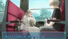 缘之空 截图