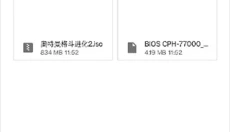 奥特曼格斗进化2 截图
