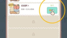 猫汤物语中文版 截图