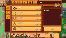 像素生存者3中文版 截图