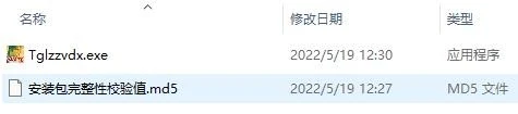太阁立志传5手机版 截图