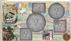 太阁立志传5手机版 截图