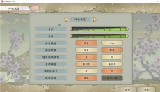 太阁立志传5手机版 截图