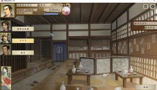 太阁立志传5手机版 截图