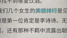 流言侦探手游版 截图