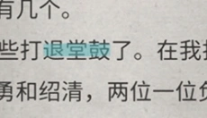 流言侦探手游版 截图