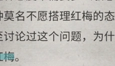 流言侦探手游版 截图