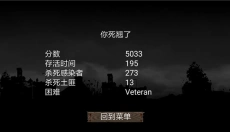 minidayz 截图