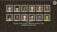 minidayz 截图