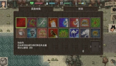 minidayz 截图