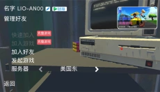 可靠快递手机版 截图