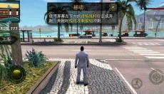 里约热内卢圣徒之城中文 截图