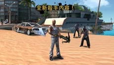 里约热内卢圣徒之城中文 截图